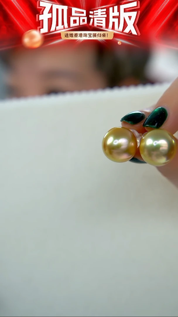 18K金镶嵌耳饰海水珍珠195 16-17mm