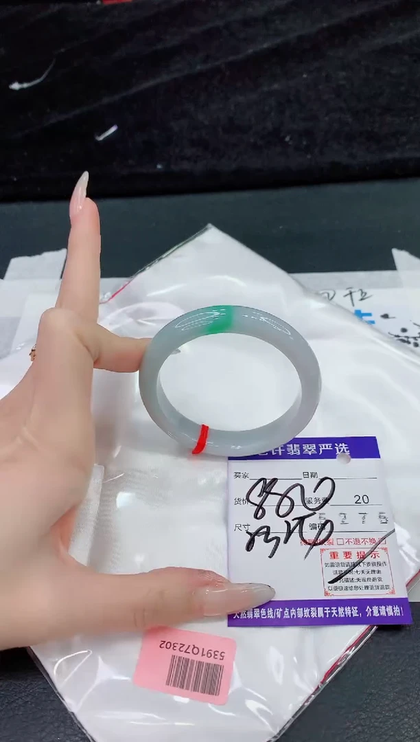 未镶嵌手镯翡翠11111111111111