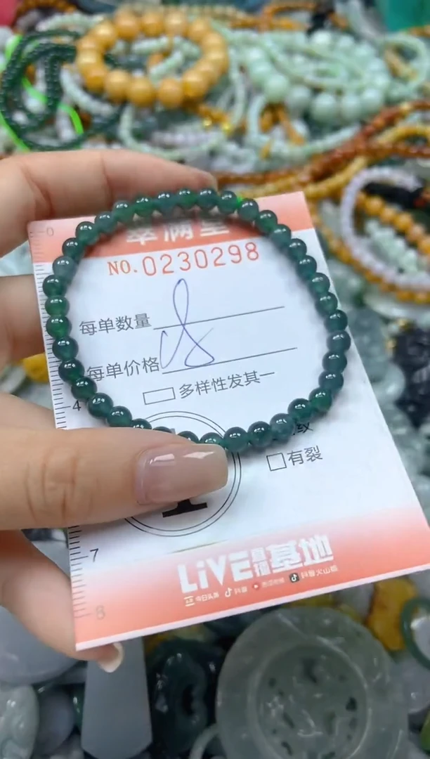 颈饰未镶嵌翡翠闪购0230298