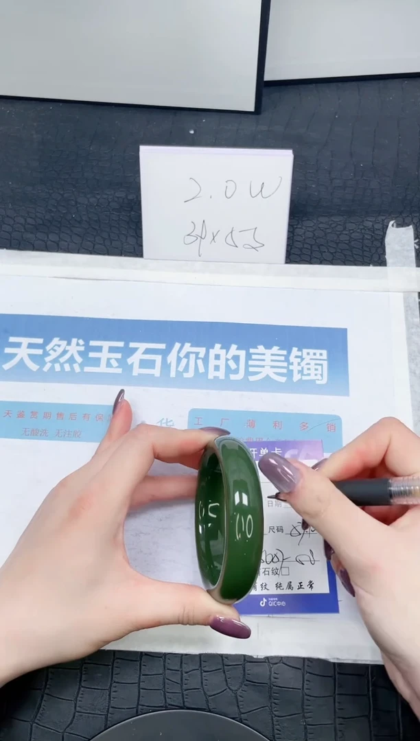 【闪购商品】石英质玉手镯未镶嵌278-57.9