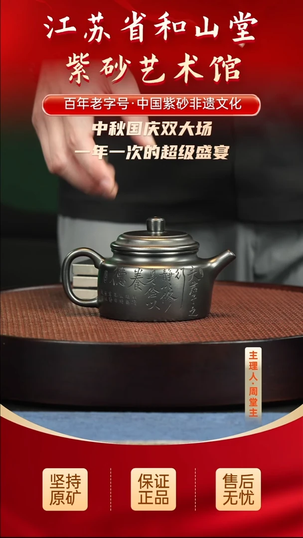 陶瓷/紫砂/陶瓷/紫砂/陶瓷/紫砂/