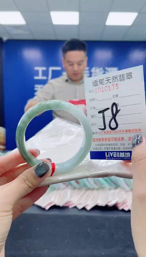 未镶嵌手镯翡翠AAAAAAAAA
