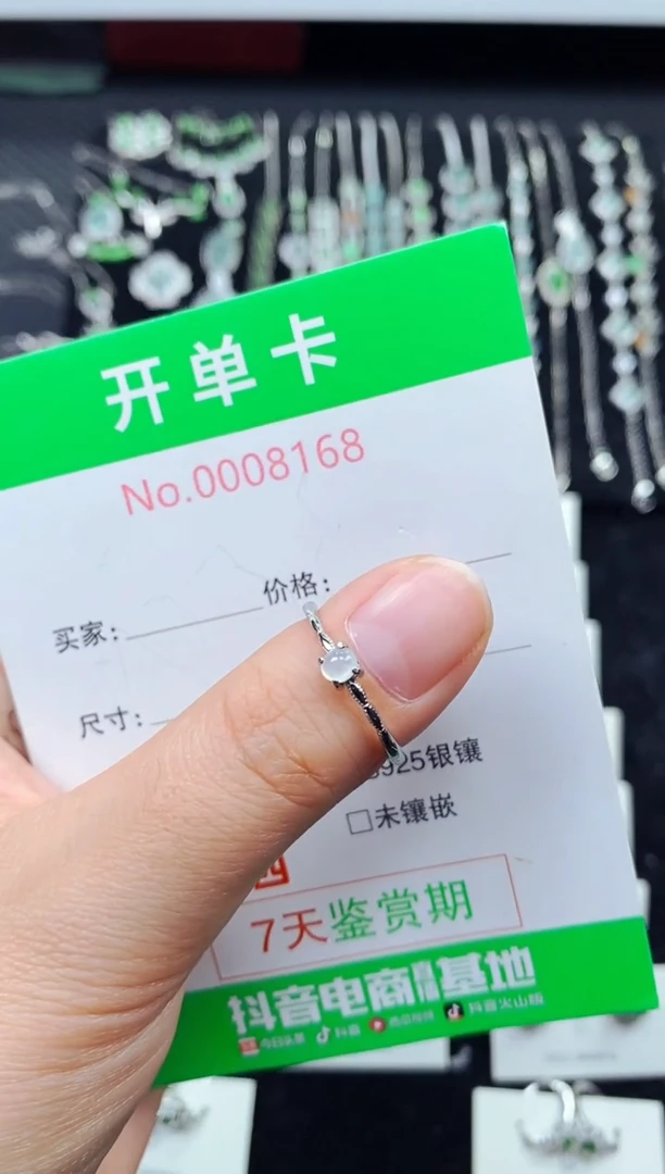 翡翠银S925镶嵌戒指8168