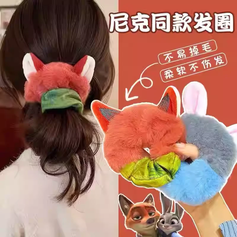 疯狂动物城朱迪尼克毛绒大肠发圈女2025新款秋冬扎马尾橡皮筋发饰