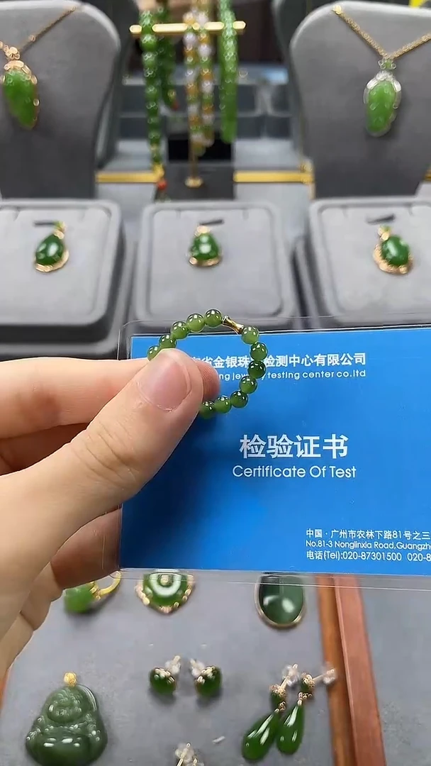 18K金镶嵌戒指和田玉18K金镶嵌 戒指 和田玉