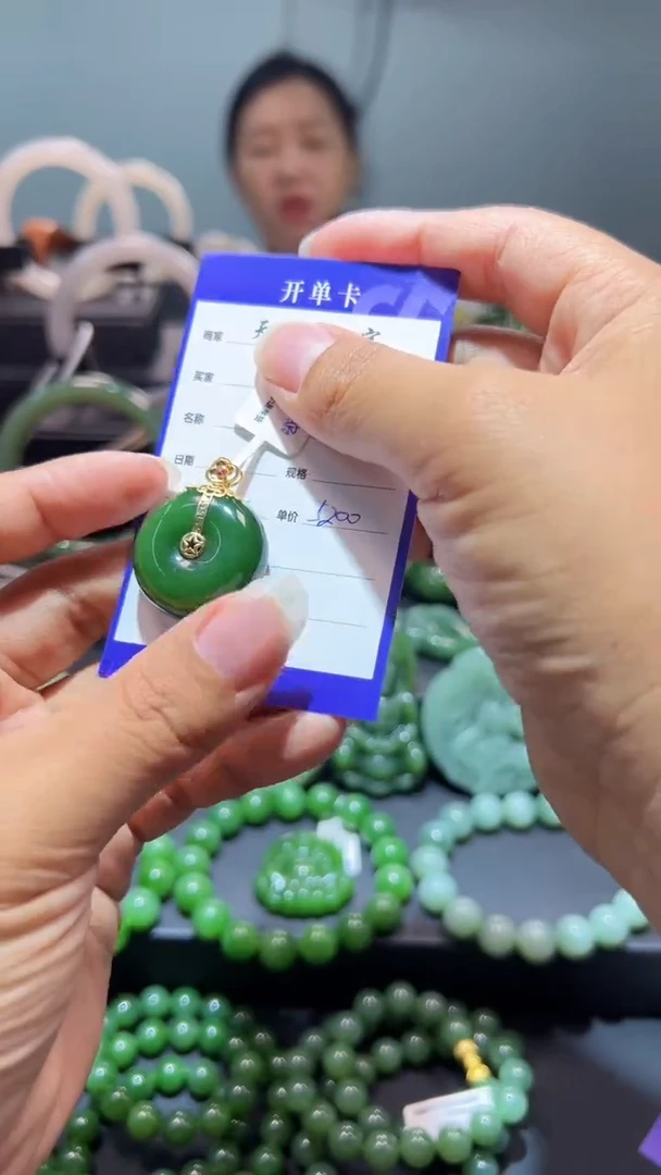 和田玉（碧玉）18K金镶嵌颈饰1