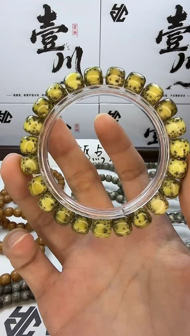 手串星月菩提余**忘