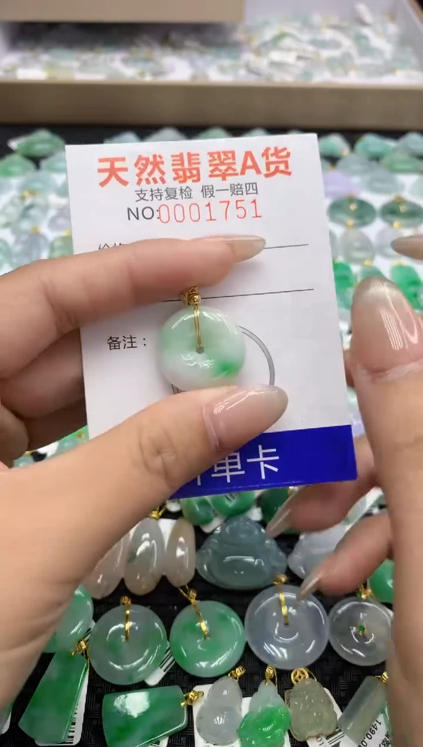 翡翠未镶嵌颈饰111111111111