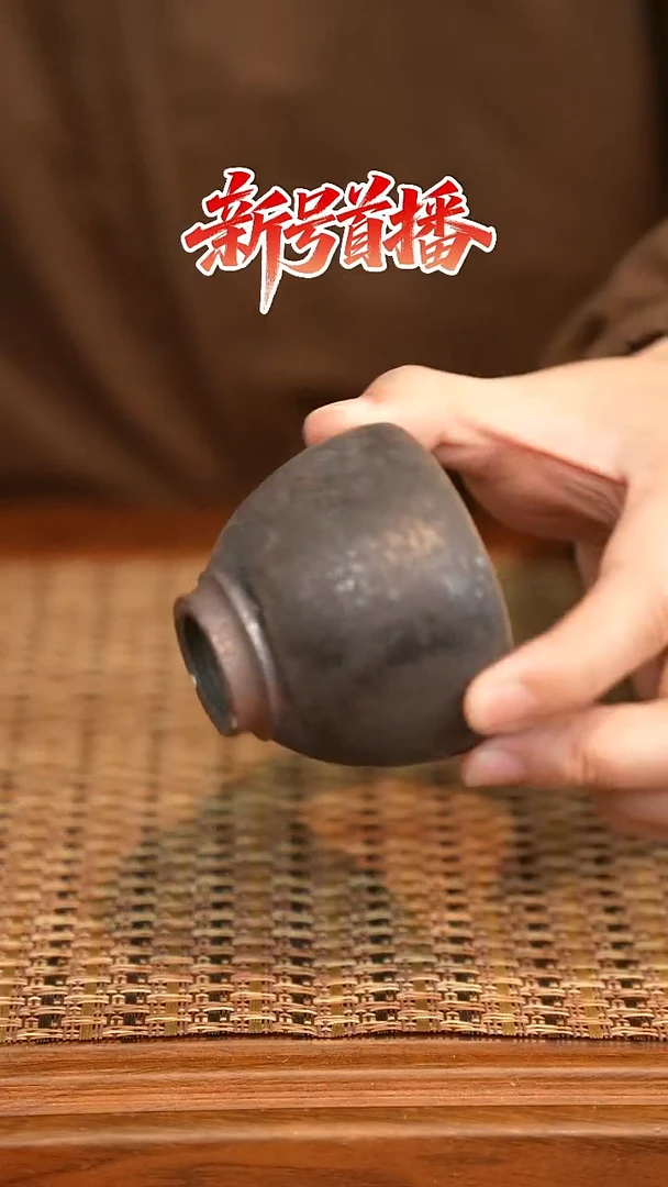 其他陶陶语手作柴烧茶器（杯子）658