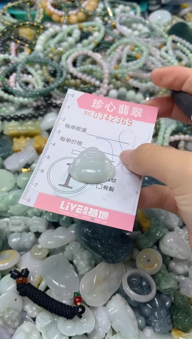 颈饰未镶嵌翡翠闪购0342369