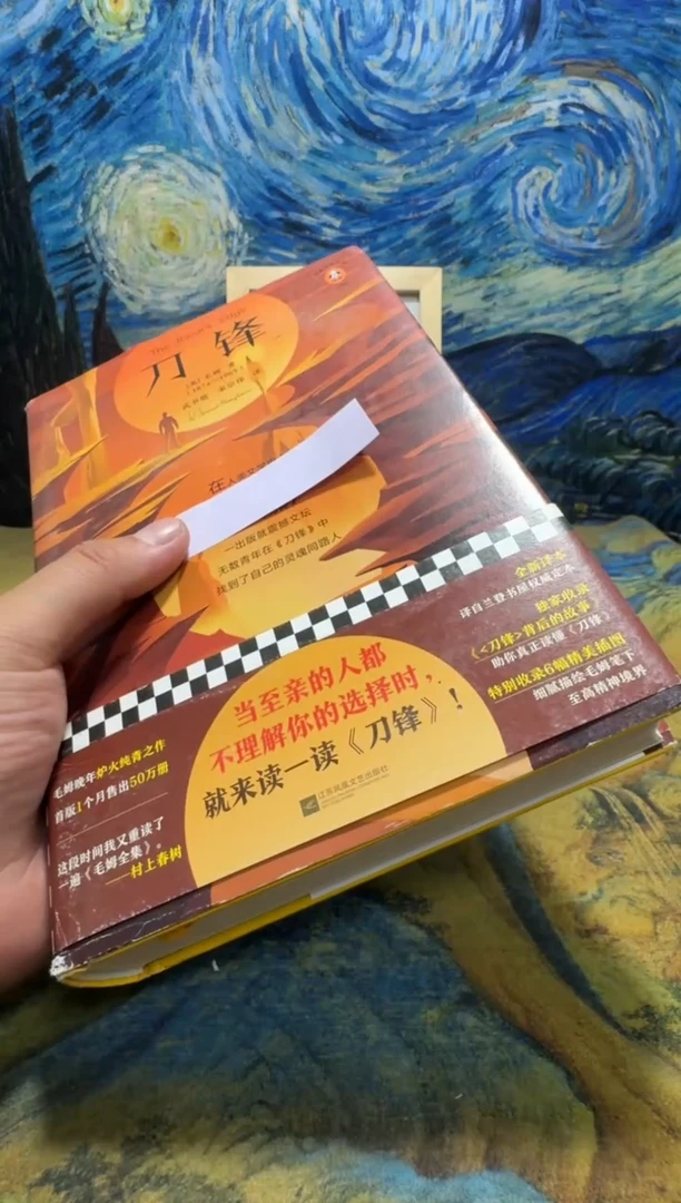 无**知永威书社下单链接