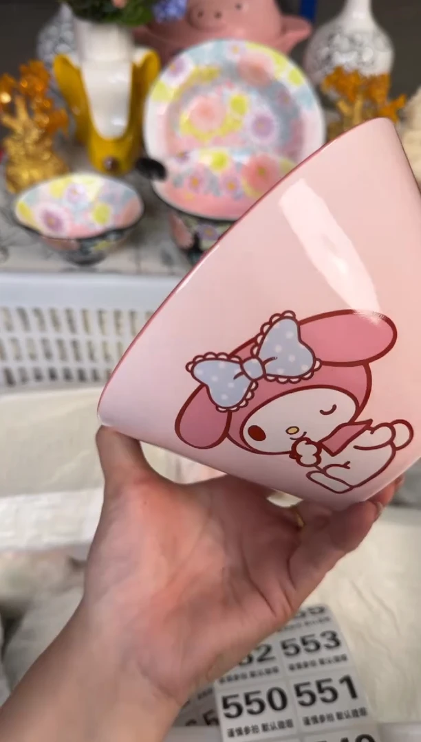 瓷片539默认微瑕15包邮库存1件