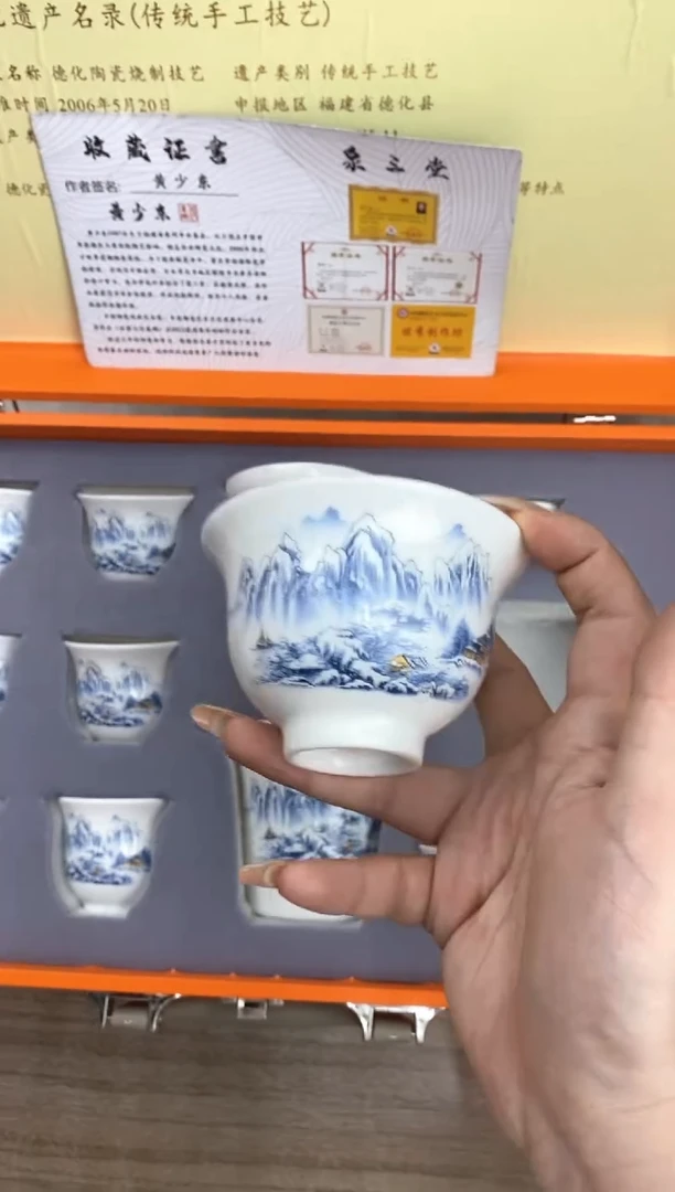 蓝色山水图礼盒蓝色山水图礼盒
