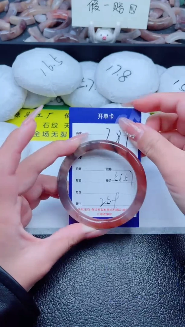 未镶嵌手镯石英质玉287-58