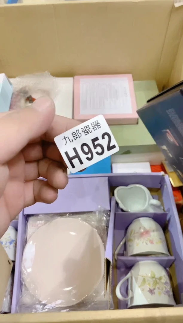952彩彩彩彩彩彩彩彩彩彩