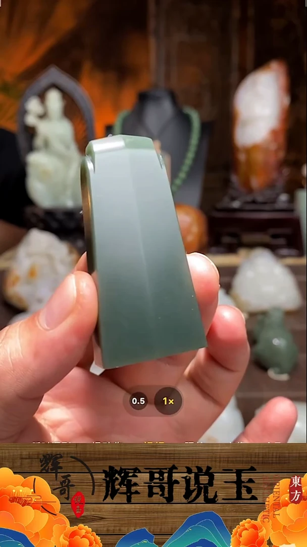 未镶嵌和田玉挂件