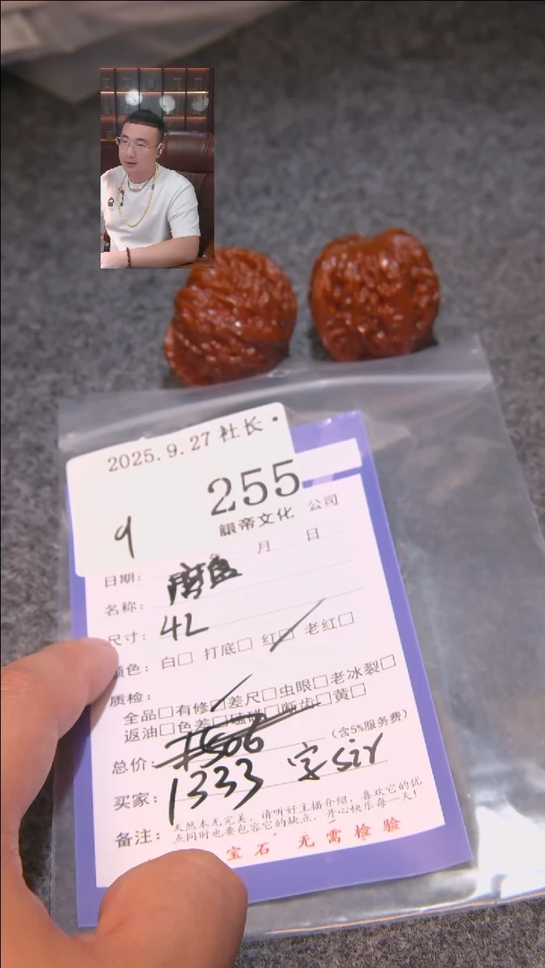 把件文玩核桃多****?磨盘255諘帝文化