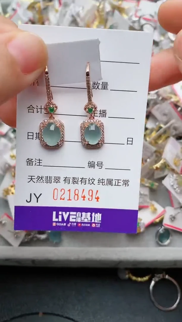银S925镶嵌戒指翡翠.