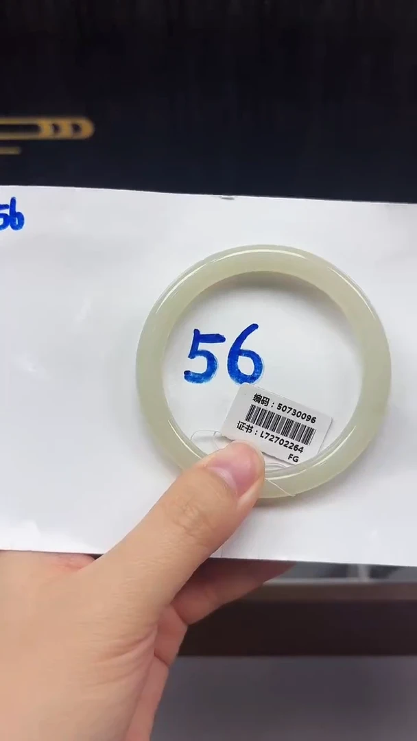 未镶嵌手镯和田玉0096