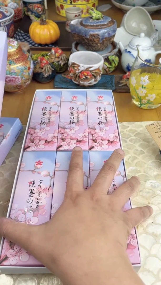 瓷片默认，看清尺寸品相再拍