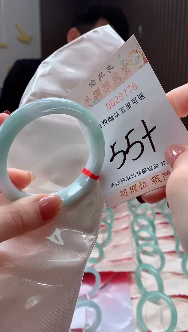未镶嵌手镯翡翠天然缅甸A货翡翠