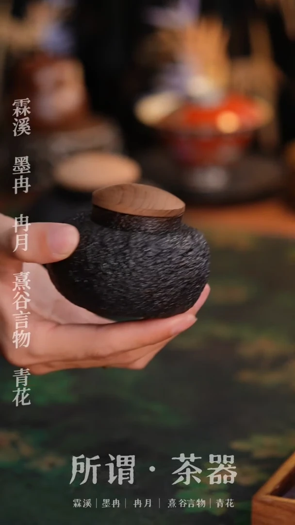 柚子茶叶罐柚子茶叶罐