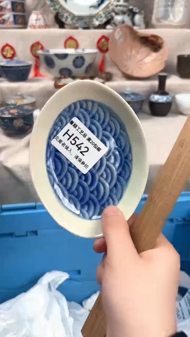 【闪购商品】542H瓷盘 餐具 默认接受微瑕下单