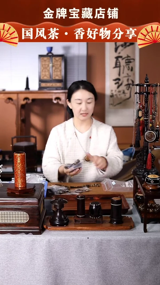 【闪购商品】SC752沉沉XX挂件茶空间00