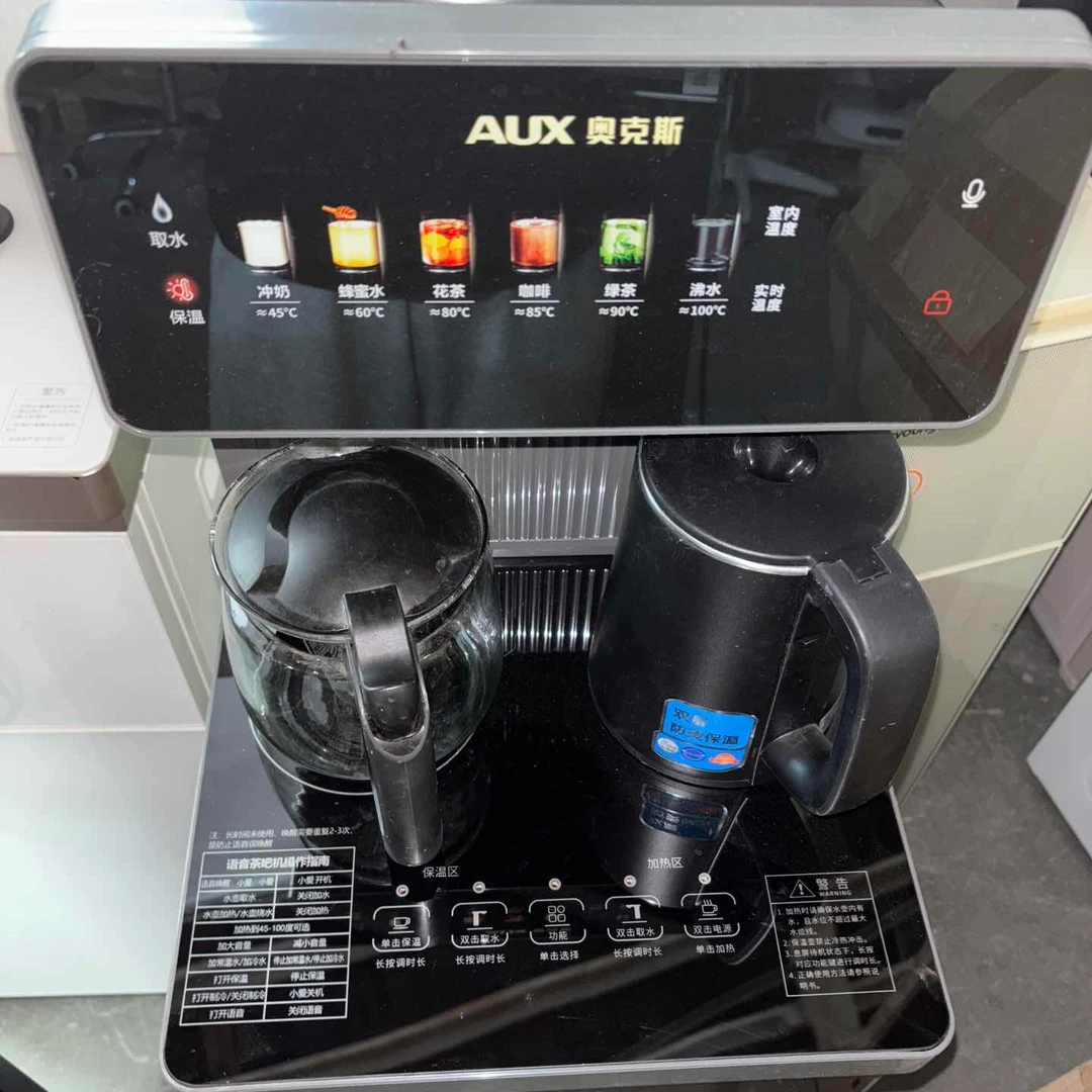 9新 AUX/奥克斯 【二手】中央仓茶吧机轻微划痕功能完好