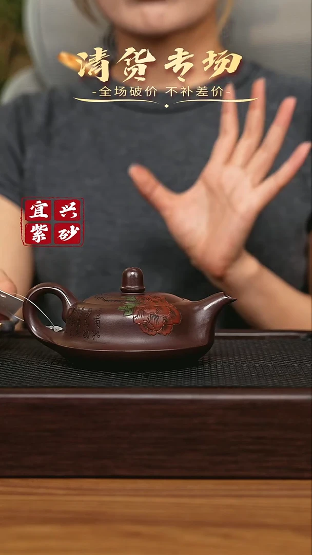 宜兴原矿 手工 紫砂壶