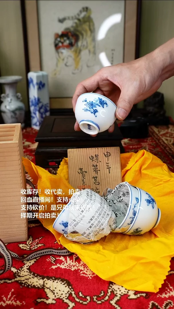 手工艺品琉璃瓷器