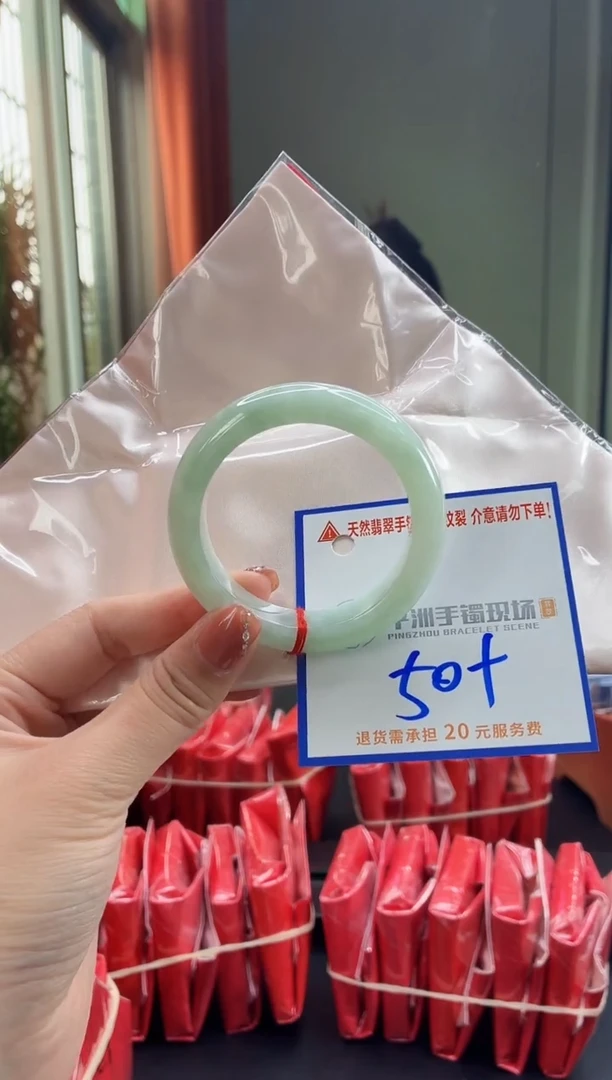 未镶嵌手镯翡翠1111111