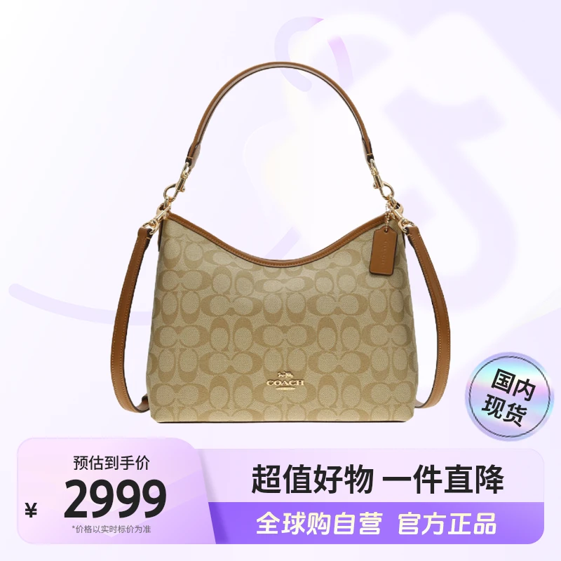 【国内现货】COACH/蔻驰 女士单肩斜挎手提包CR149IMNLJ【hy】