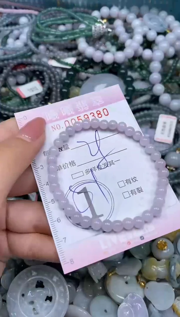 颈饰未镶嵌翡翠闪购0059380