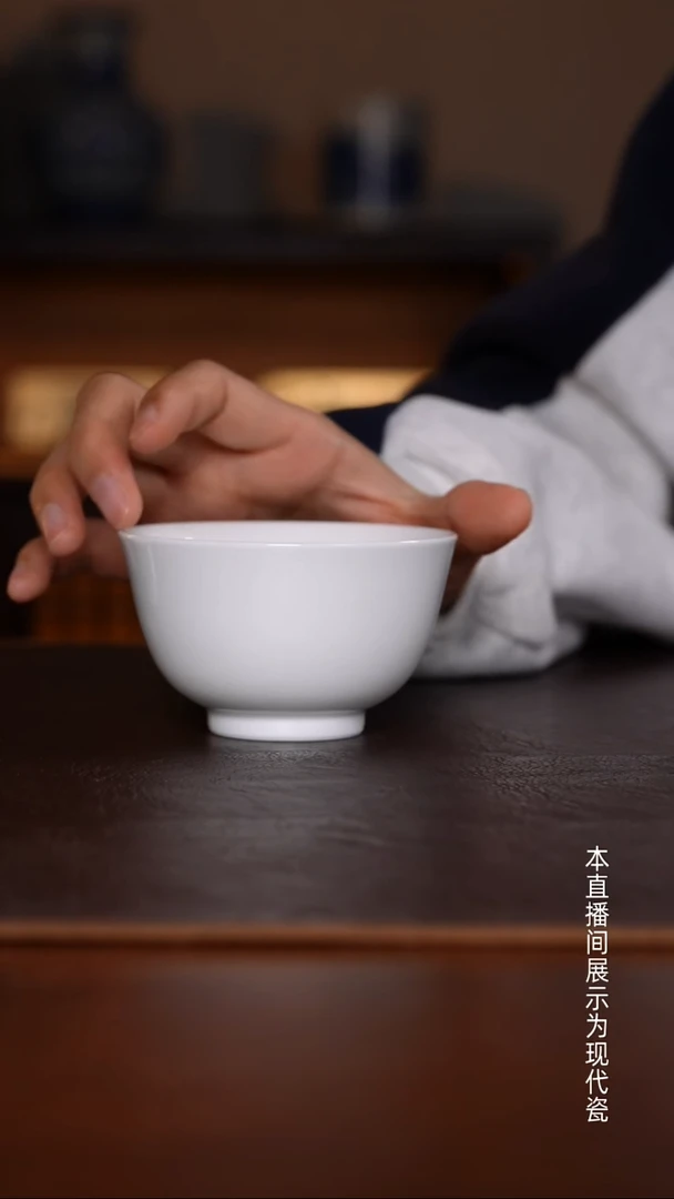 景德镇高温瓷撇口杯福利品