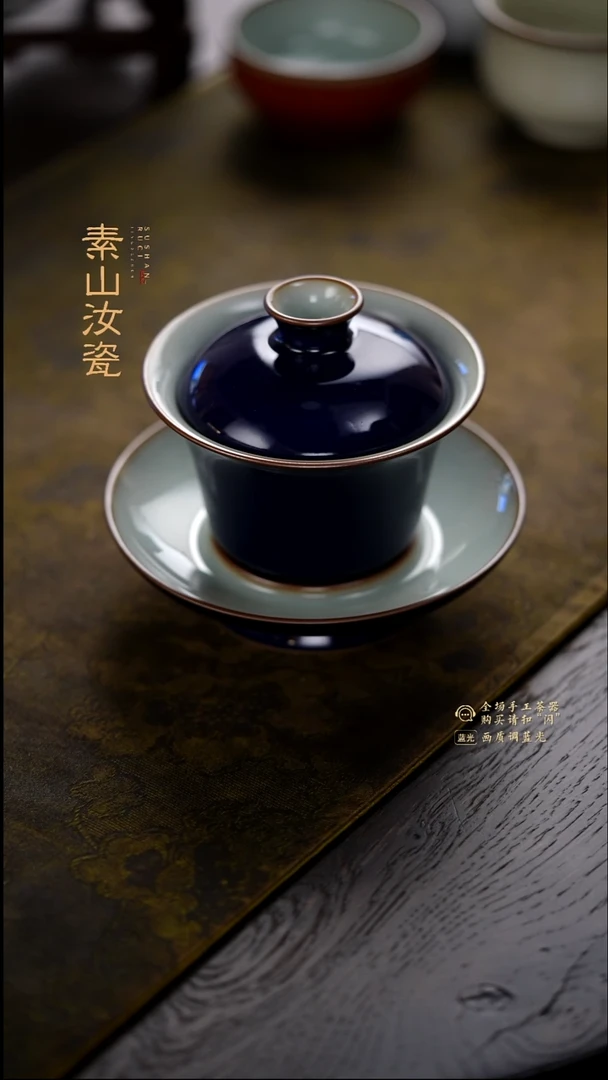 柴窑珍品祭蓝马蹄三才盖碗