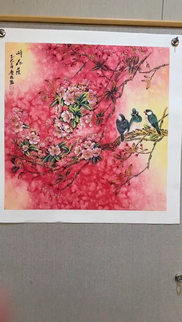 国画国画L 国画李庆友大易美术馆本人作品27