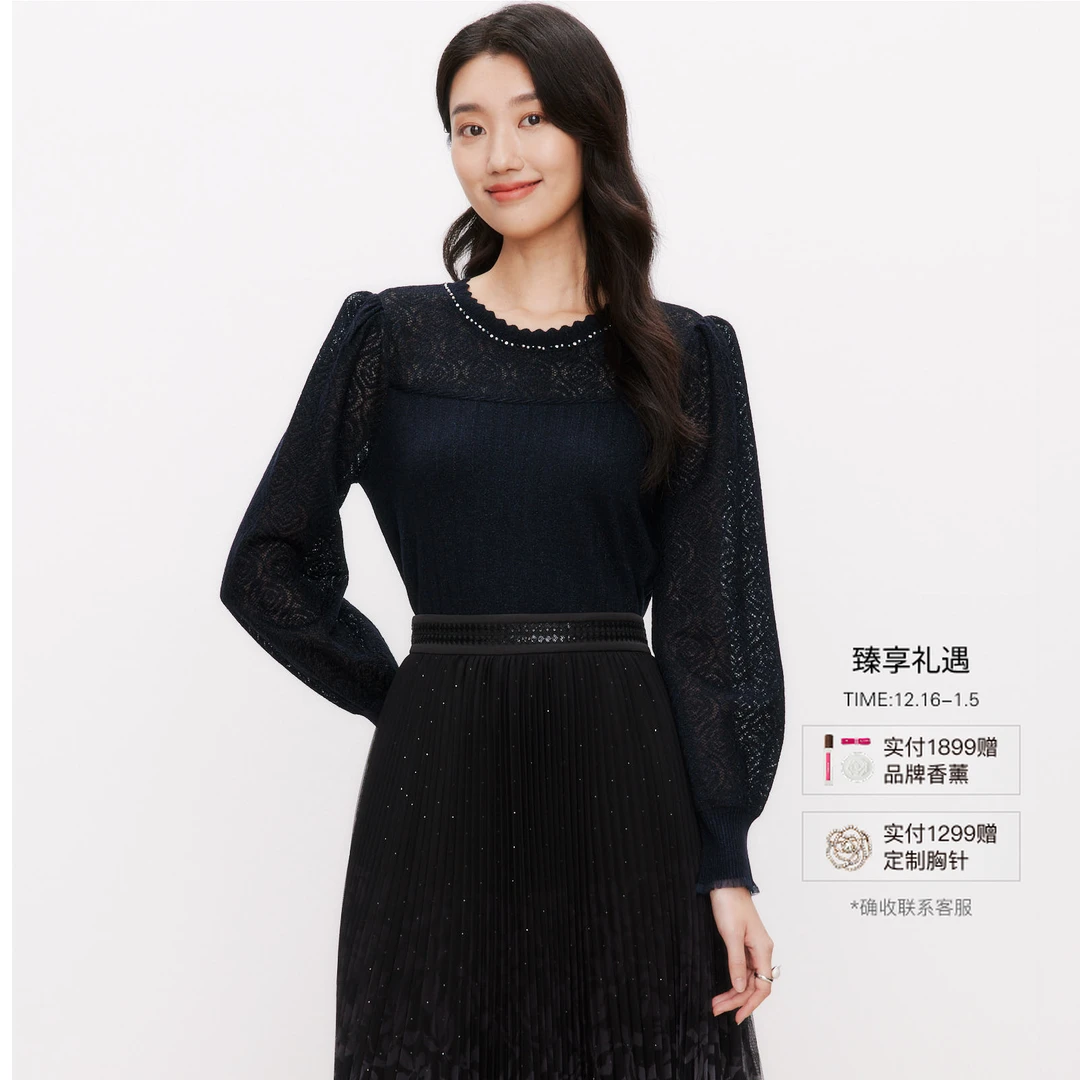 【珂莱蒂尔Koradior】秋冬新款百搭显瘦上衣KZ03270P7/KZ03272A1