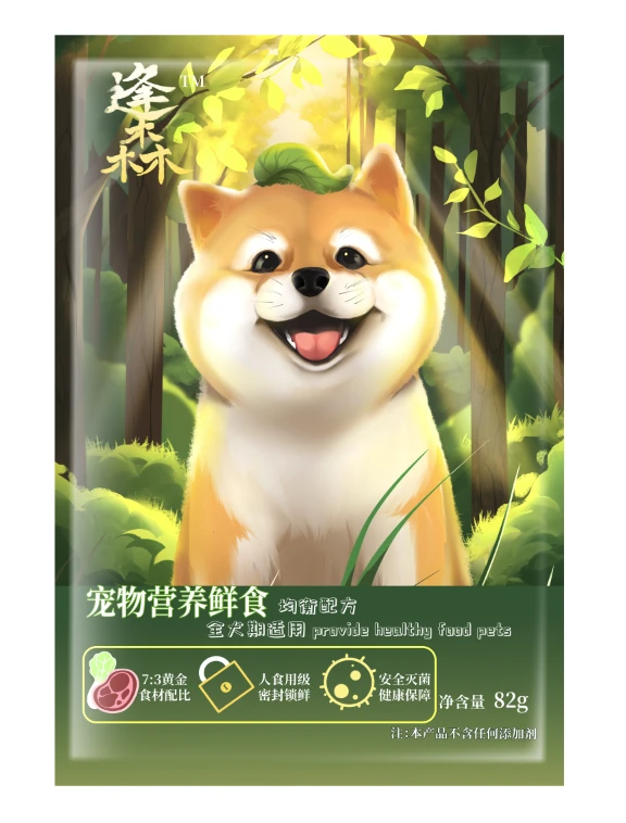 鲜粮试吃装两包，自行备注猫猫狗狗即可