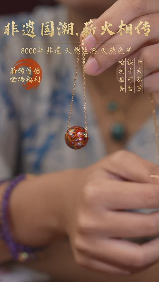 非遗大漆 红色大漆珠吊坠