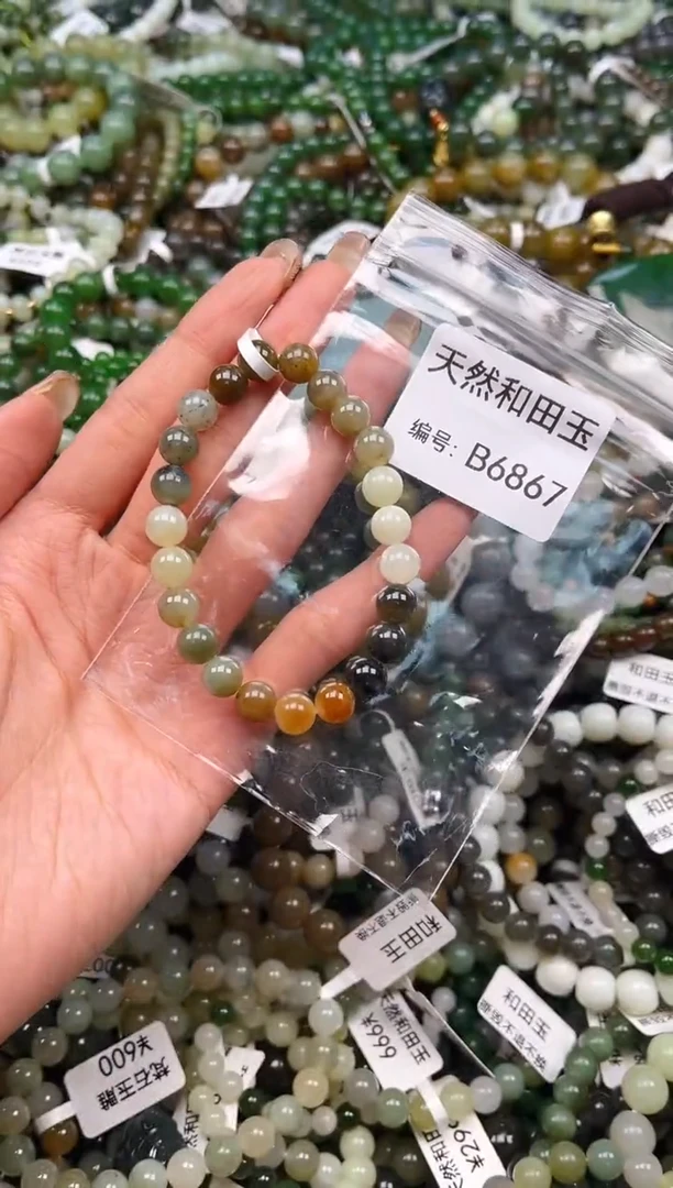 未镶嵌和田玉挂件1