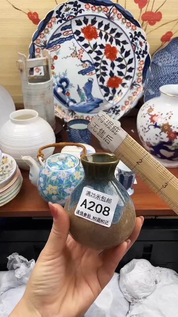 【闪购商品】208==============