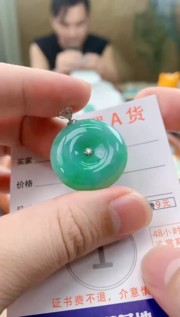 颈饰18K金镶嵌翡翠天然A货翡翠挂件
