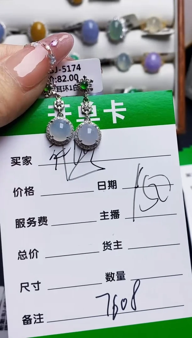 银S925镶嵌戒指翡翠7608