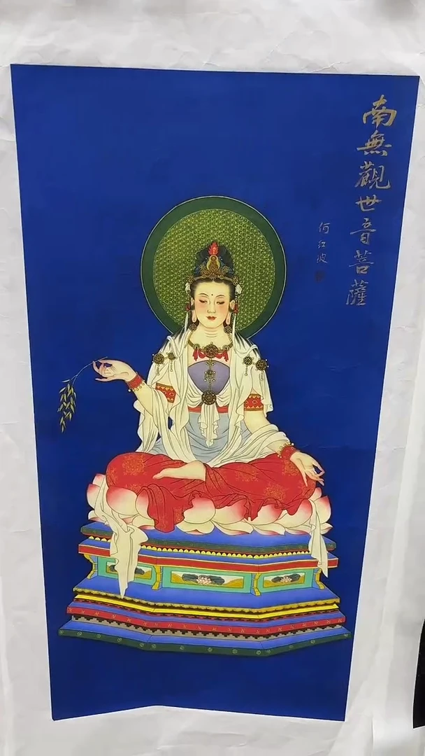 集系书画字画年画A77