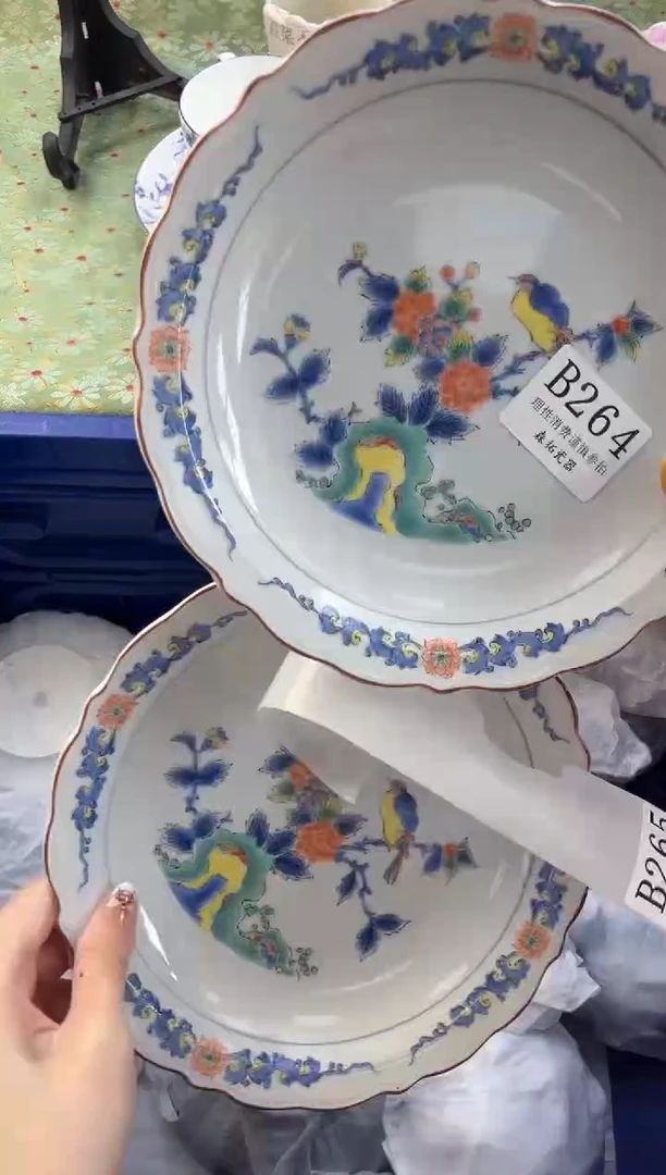 【闪购商品】瓷片          B264