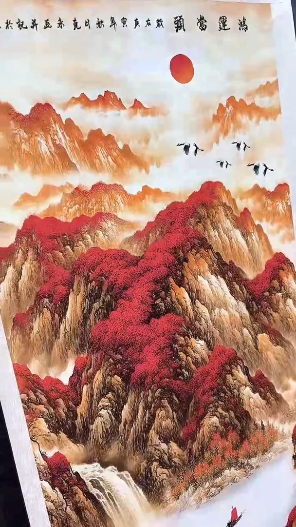 集系书画集系书画b19