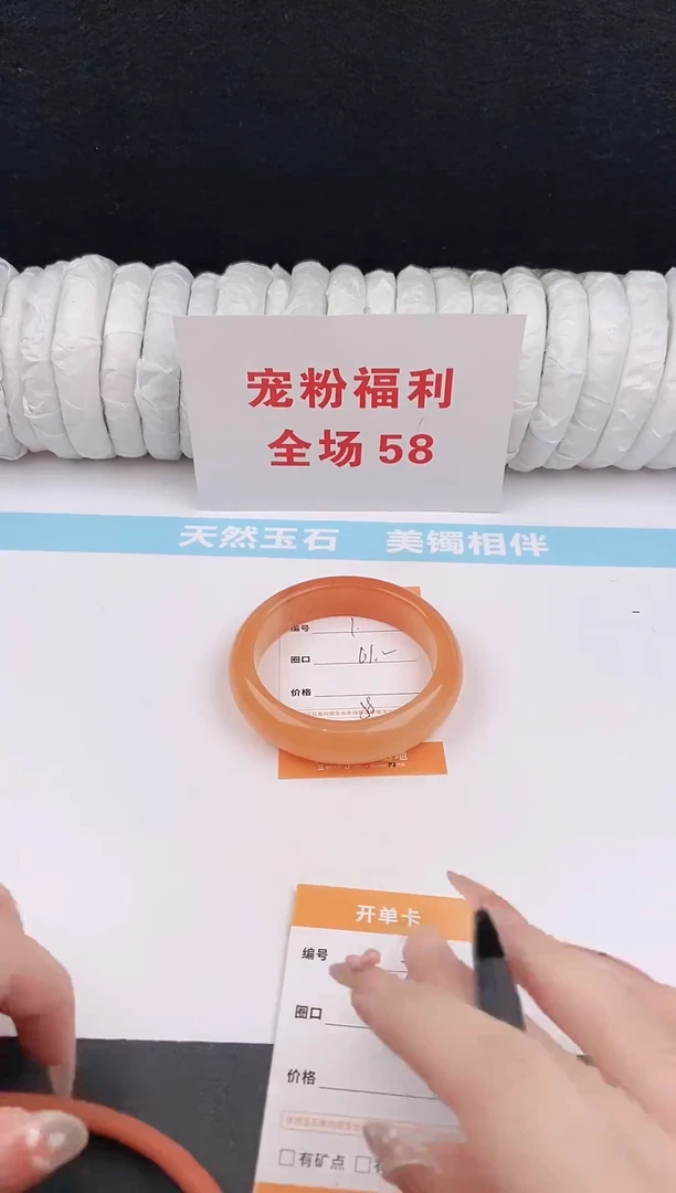 未镶嵌手镯石英质玉1