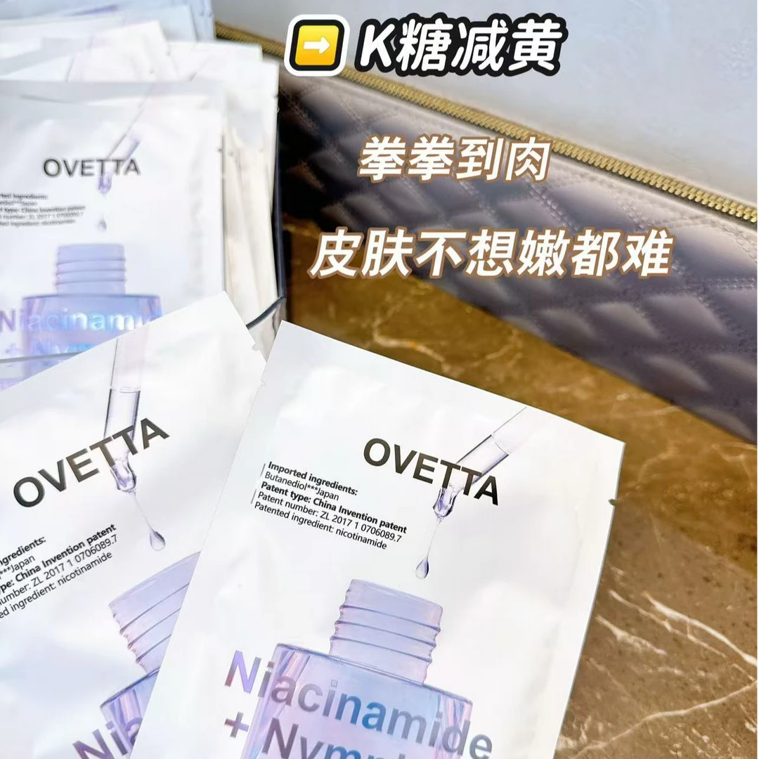 白睡莲面膜 烟酰胺水感透亮极光面膜