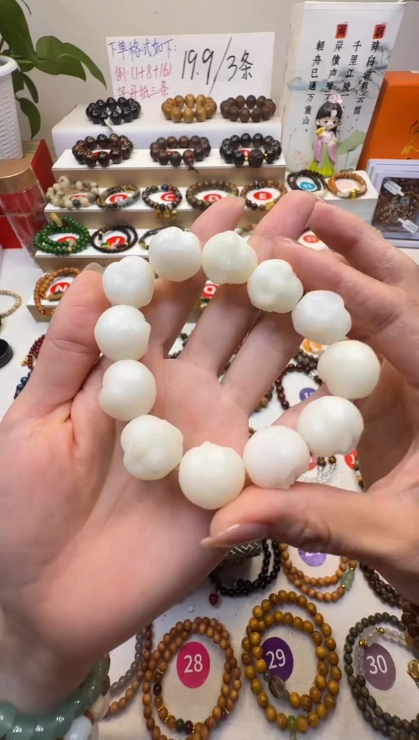 木质类(闪购）高端精品秒杀价展厅清仓 孤品